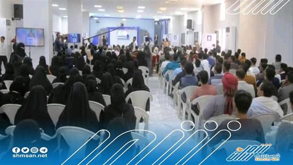 بدء مؤتمر الشباب بوادي حضرموت تدشينا لفعاليات عام الشباب 2022
