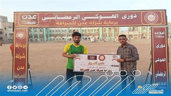 فريق إتحاد الشعب يتغلب على منافسه فريق شباب العيدروس بثلاثة أهداف مقابل هدف 