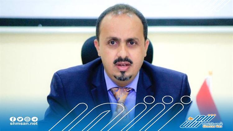 وزير الإعلام اليمني يعلق على مشاورات الرياض 