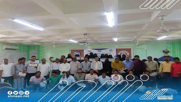 اختتام دورة طرق التدريس الحديثة بالمعهد التقني الصناعي بشارع البلدة في المكلا 