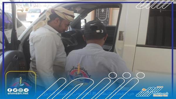 شركة النفط اليمنية فرع الوادي والصحراء تفعل النظام الالكتروني 