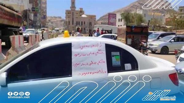 بسبب المياه .. قطع عدد من الشوارع في حضرموت 
