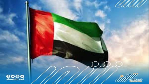 دعوة إماراتية لطرفي النزاع في أوكرانيا للالتزام بالحوار