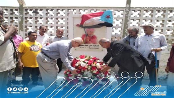 احياء ذكرى استشهاد اللواء "علي ناصر هادي" بعدن 