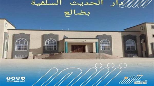 السيرة الذاتية للشيخ رشاد الضالعي 