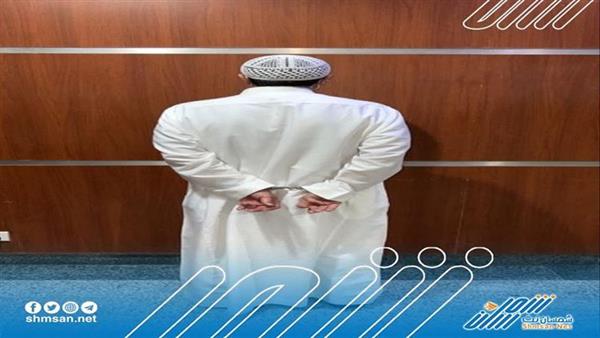 عاجل/ السعودية تعلن القبض على مقيم يمني حاول نشر الأكاذيب بخصوص تجنيس بعض المحافظات اليمنية