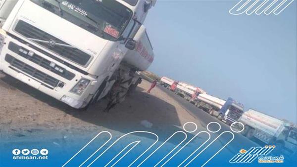 عاجل/ نقطة قرن الكلاسي ‘الشرعية ” تفرج عن قاطرات المازوت المتجهة إلى مصنع أسمنت الوحدة باتيس