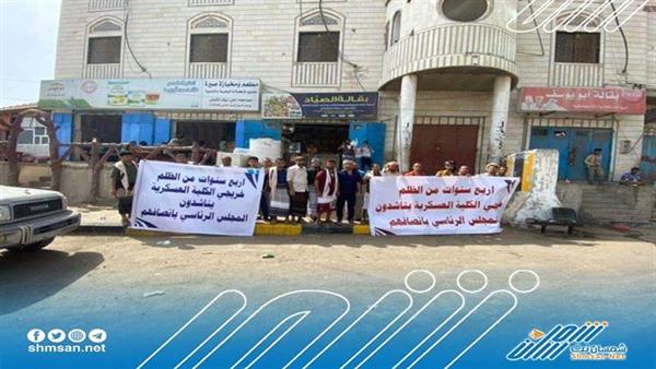 عاجل/ بعد تشكيل المجلس الرئاسي .. اول وقفة احتجاجية أمام قصر المعاشيق لخريجي الكلية العسكرية 