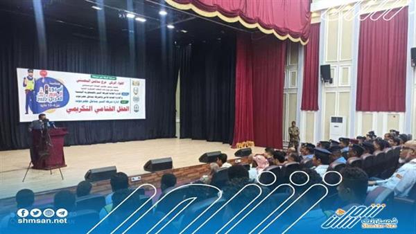 إدارة شرطة السير بساحل حضرموت تختتم أنشطة وفعاليات أسبوع المرور العربي