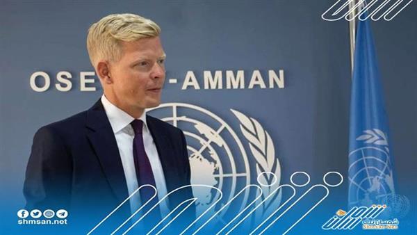 المبعوث الأممي: مليشيا الحوثي لم تخلِ مبنى السفارة الأمريكية في صنعاء
