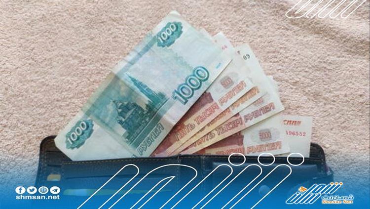 إرتفاع كبير في تداولات العملة الروسية مقابل العملات الأجنبية