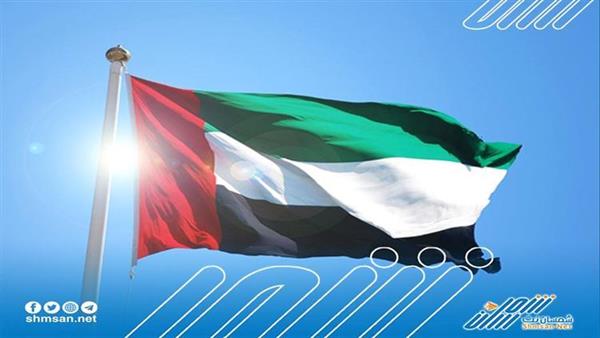 كيف تختار الإمارات رئيسها وما هي صلاحياته؟