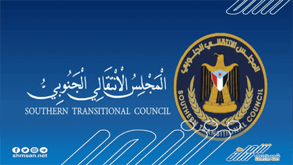 تحدي هو الأخطر يواجه المجلس الانتقالي الجنوبي !