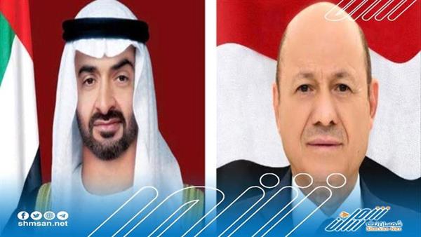 عاجل/ الرئيس العليمي يهنىء الشيخ محمد بن زايد بمناسبة نيله الثقة رئيسا للامارات