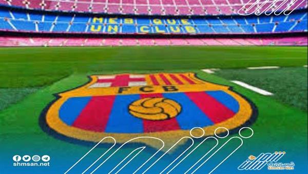 وفاة مدافع برشلونة التاريخي اليوم 