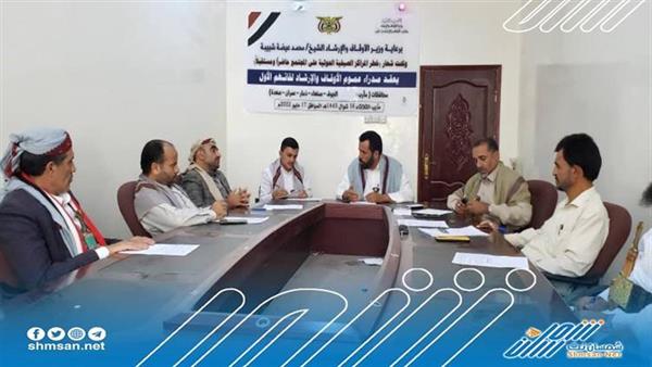 الاوقاف تحذر من مخاطر معسكرات الحوثي الصيفية على الاطفال والمجتمع حاضراً ومستقبلا