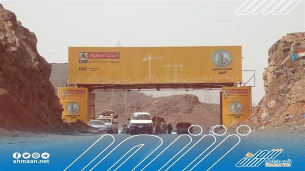 عاجل/ تفاصيل عملية القبض على إرهابي بحوزته حزام ناسف في نقطة أمنية بردفـان