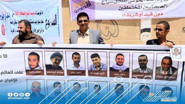 منظمة العفو الدولية تطالب الحوثيين بإطلاق سراح 4 صحافيين محكومين بالإعدام