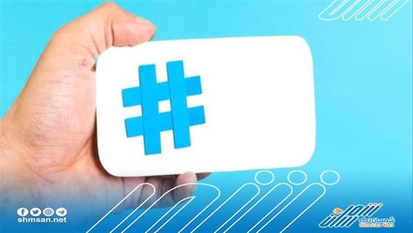 ناشطون جنوبيون يطلقون هاشتاج #٢١مايو_استقلال_الجنوب_هدفنا