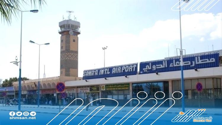 انتهت آخر رحلة جوية من مطار صنعاء حسب الاتفاق.. ماذا بعد ! 