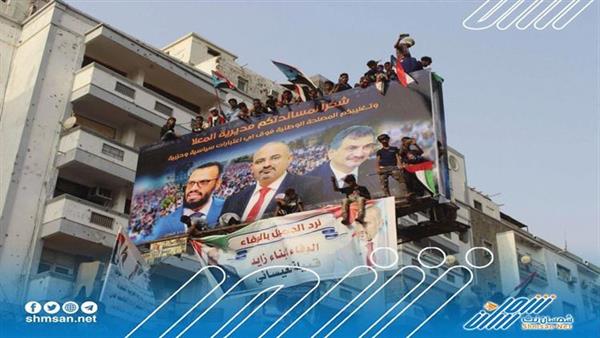 موقف سياسي جديد للمجلس الانتقالي الجنوبي 
