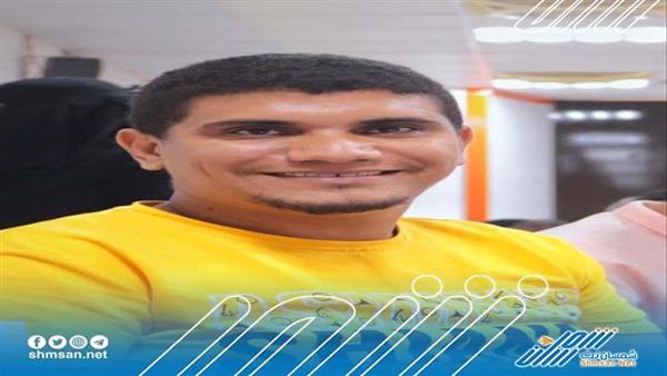 السلطات الأمنية تحتجز أحد الصحفيين البارزين في حضرموت