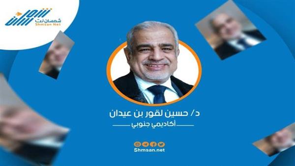 لقور: محاولات طمس هوية الجنوب لن تسقط بالتقادم