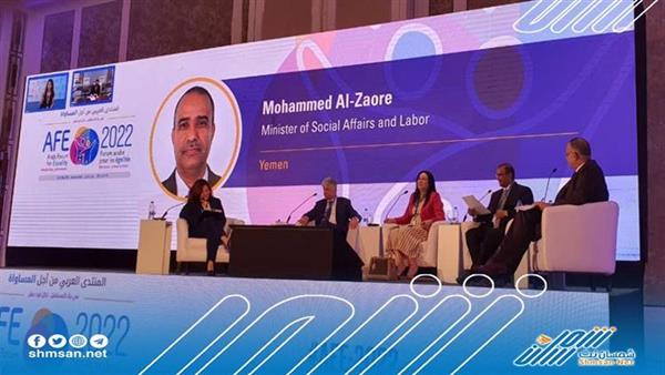 اليمن تشارك في اعمال المنتدى العربي الأول من أجل المساواة في الاردن