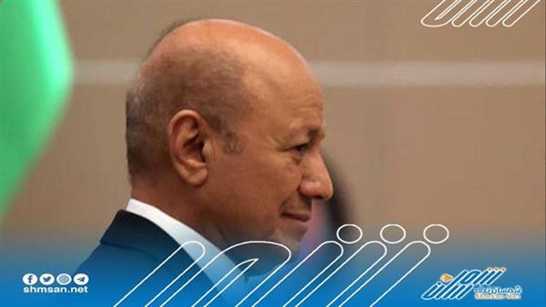 رئيس مجلس القيادة الرئاسي اليمني يدعو الى تصنيف عربي جماعي للحوثيين "كمنظمة إرهابية"
