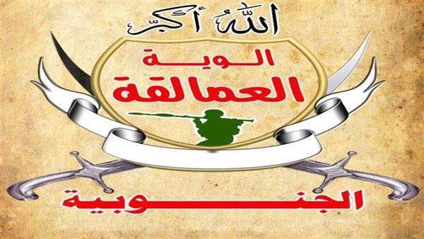 العمالقة الجنوبية ترد على إشعاعات ميليشيا الحوثي 