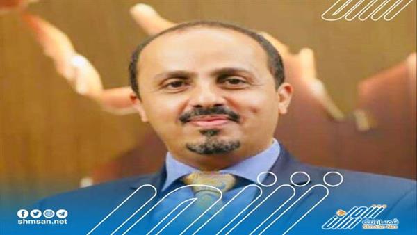 الارياني: تفجير مليشيا الحوثي جسرا بين محافظتي تعز ولحج يؤكد عدم اكتراثها بمعاناة اليمنيين