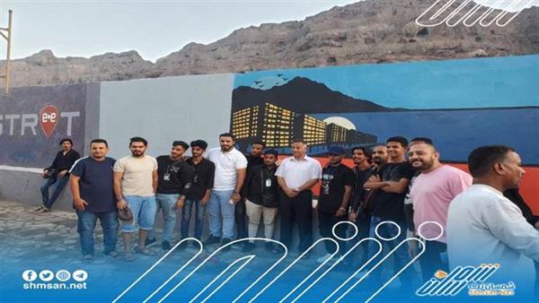 بحضور الجاوي .. قطاع الشباب يسلم جدارية المحافظة للرسومات الهادفة