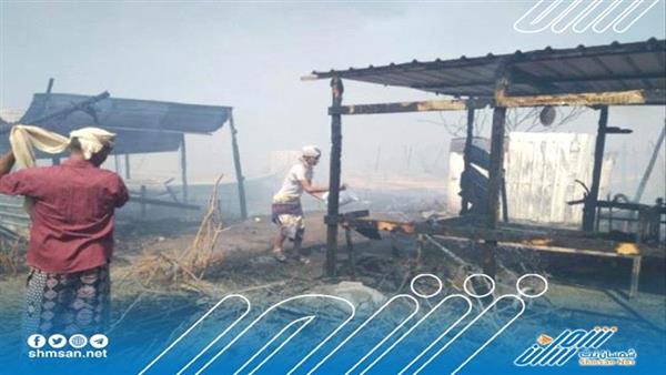 حريق يلتهم منازل النازحين في الخوخة الحديدة 