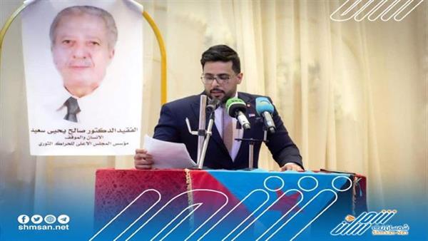 بعد اختيار السقاف رئيساً.. المجلس الثوري يعقد مؤتمره الاستثنائي في العاصمة عدن بزخم شعبي كبير