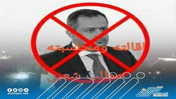 بن عطية عن فساد معين: يعمل على بناء لوبي فاسد كبير داخل المؤسسات