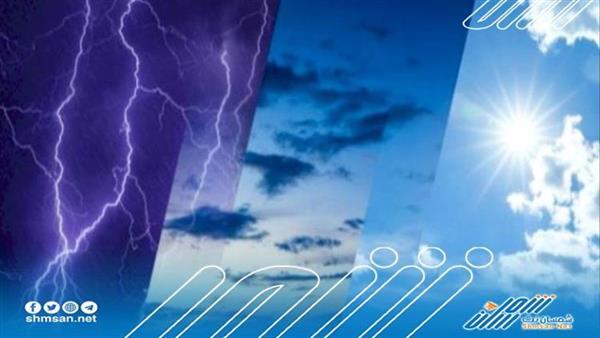 الأرصاد تتوقع اضطراب بالبحرواجواء باردة في عدة محافظات