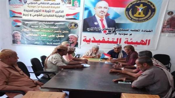الإنتقالي الجنوبي يصدر قرار بتعيين امرأة جنوبية بمنصب حساس 