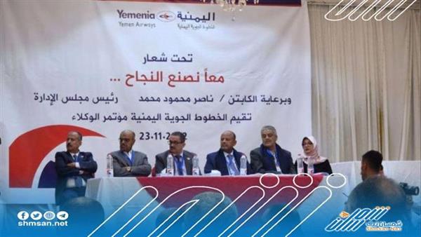 طيران اليمنية تعلن تخفيض أسعار التذاكر