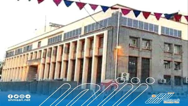 البنك المركزي اليمني يحصل على مبلغ 300 مليون دولار