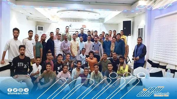قطاع الشباب في مديرية المعلا ينظم الملتقى الشبابي الأول لمناقشة الخطة السنوية لعام 2023