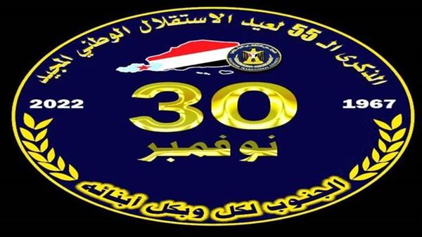 تحضيرات على قدم وساق للإحتفال بذكرى 30 نوفمبر