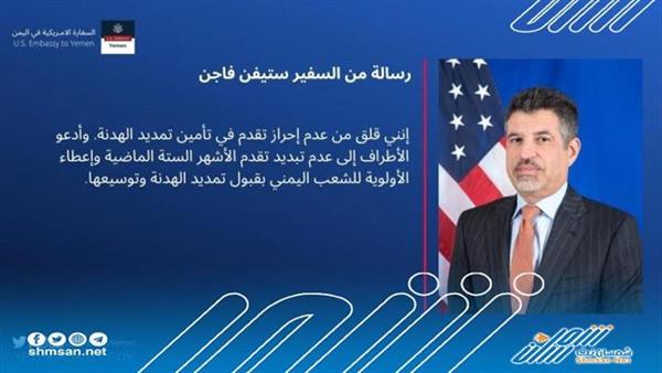 عاجل / رسالة أمريكية عاجلة بعد تهديدات مليشيا الحوثي