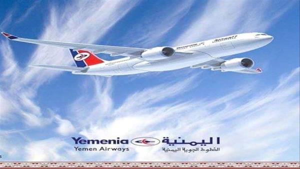 جدول رحلات الخطوط الجوية اليمنية ليوم الثلاثاء 04 اكتوبر 2022م (المواعيد وخطوط السير).