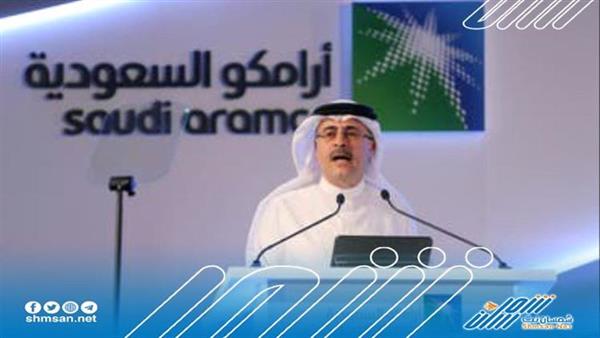 شركة أرامكو تؤكد أن امتلاك طاقة إنتاج فائضة ليس مسؤولية السعودية وحدها