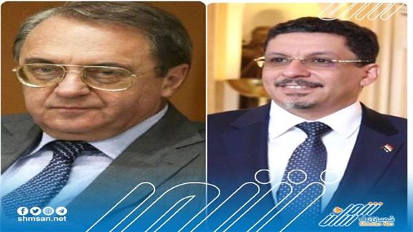 بن مبارك يجري اتصالاً هاتفياً بنائب وزير خارجية جمهورية روسيا الاتحادية