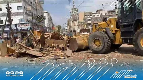 إزالة البسطات وبائعي القات بمنطقة الهاشمي تمهيداً للرصف الحجري