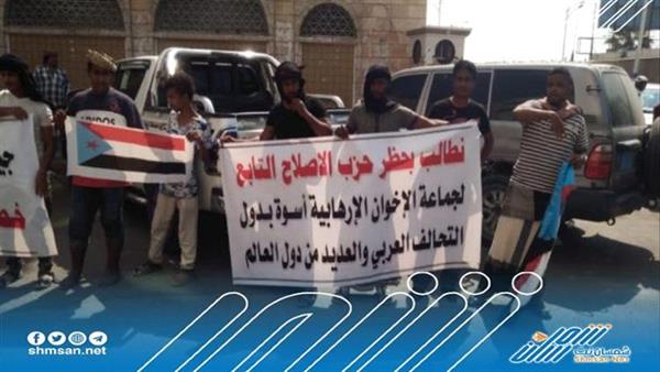 مشاريع السيطرة الإخوانية 