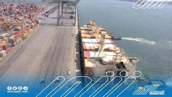 سفينة MSC تصل محطة عدن للحاويات