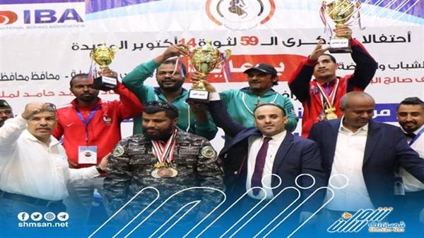 فريق نادي شمسان يتوج ببطولة الجمهورية للملاكمة وبكأس ثورة 14 اكتوبر 