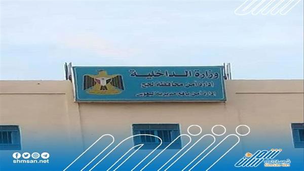 رفع النسر الجنوبي على مبنى يتبع وزارة الداخلية اليمنية 